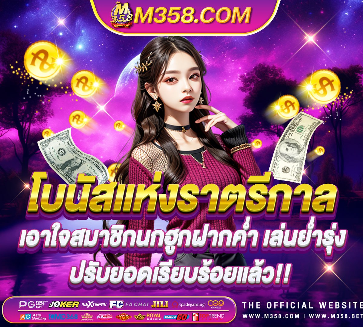 full slot ทาง เขา slot88game